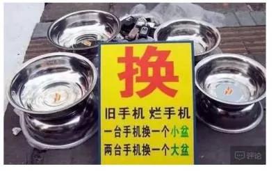一女孩用了几年苹果手机后,发现了一个让她吃惊的事实...