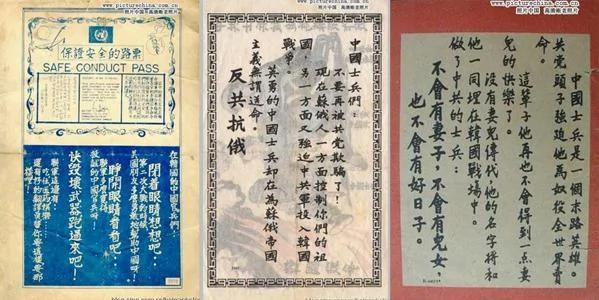 慎入【微揭秘】罕见韩战老照片 尸横遍野
