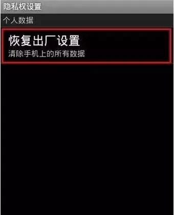 手機用久後就變卡怎麼回事?三招幫你搞定!