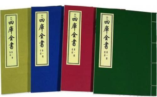 抗战中的秘辛!蒋介石下令保护《四库全书》