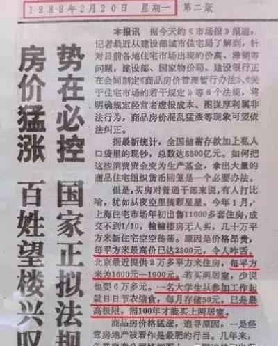 27年前的新闻 竟然到今天还是新闻！中国人都傻眼了⋯⋯