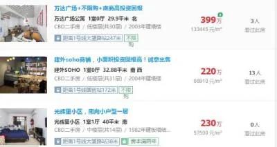 27年前的新闻 竟然到今天还是新闻!中国人都傻眼了⋯⋯