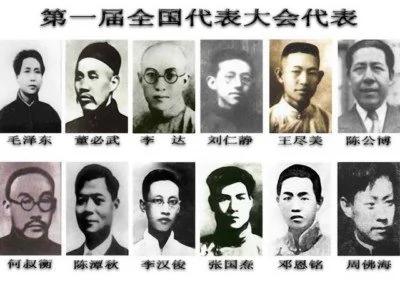 中国共产党是苏俄制造的侵华工具 (上)