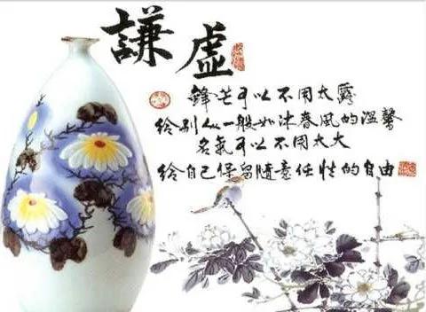 儒家的精华是什么?八句话让你终生受益!