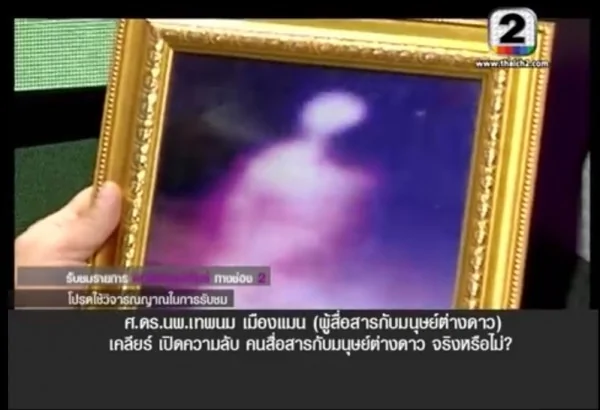 德哈诺姆教授在媒体向公众出示拍摄的外星人照片。（视频截图）