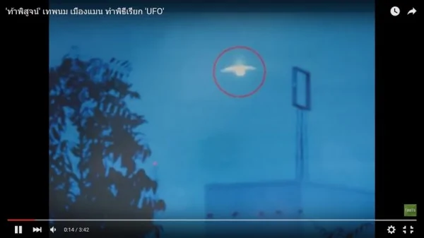 德哈諾姆教授拍攝的UFO。（視頻截圖）