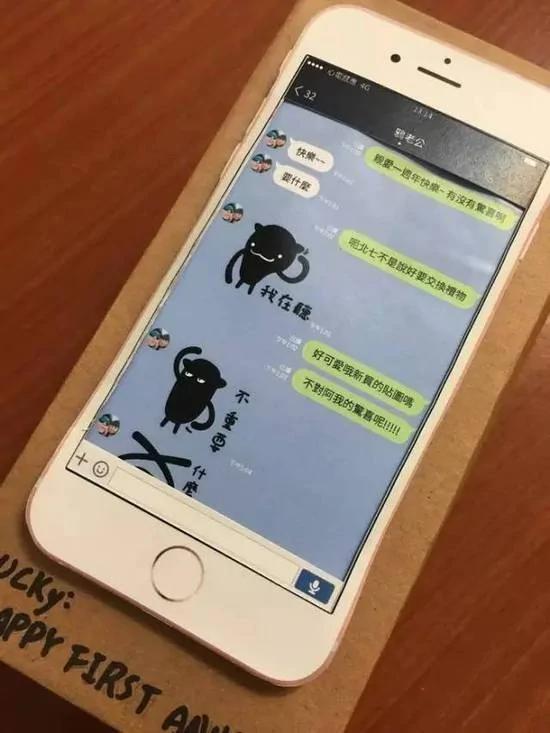 小哥做了个纸糊的iphone给妹子 居然撩妹成功