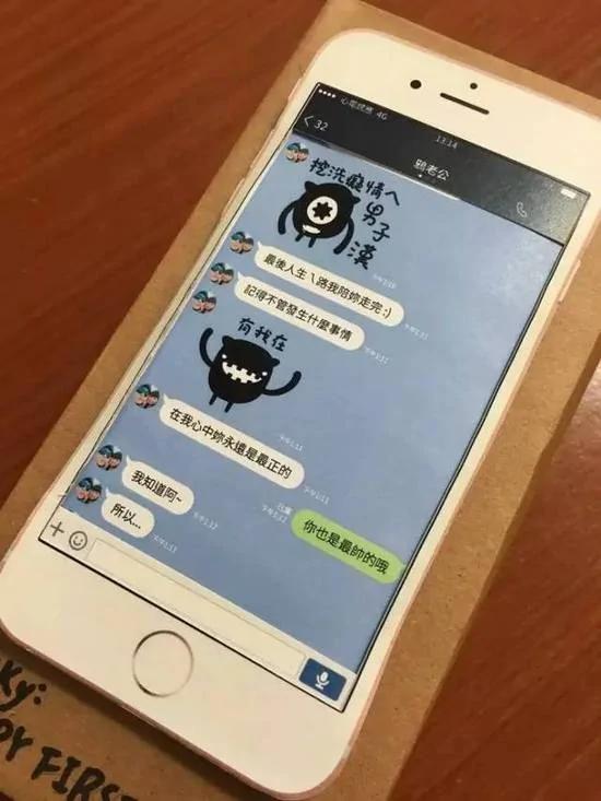 小哥做了个纸糊的iphone给妹子 居然撩妹成功