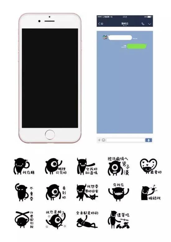 小哥做了个纸糊的iphone给妹子 居然撩妹成功