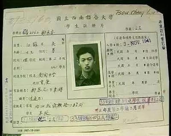 【微揭秘】惊呆 抗战时期中国教育如此伟大