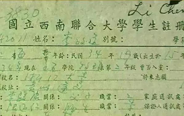 【微揭秘】惊呆 抗战时期中国教育如此伟大