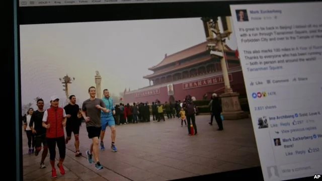 马克·扎克伯格在脸书上发布其在北京雾霾慢跑的照片（2016年3月18日）