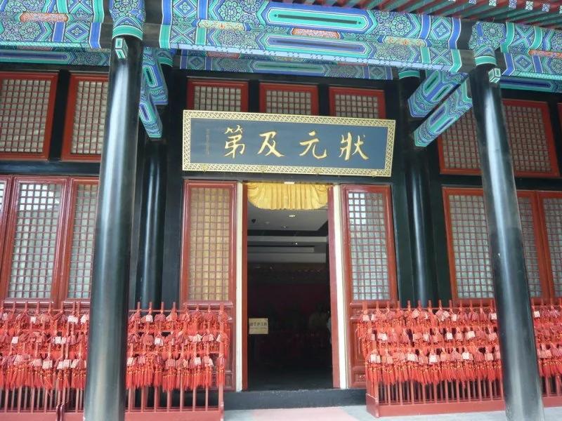 史上那些五花八门的“另类”状元