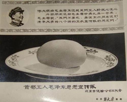 涉毛泽东江青 文革中这玩意儿引发巨大冲击波