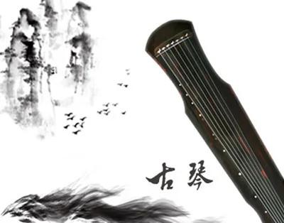 琴棋书画中的琴到底是什么琴?