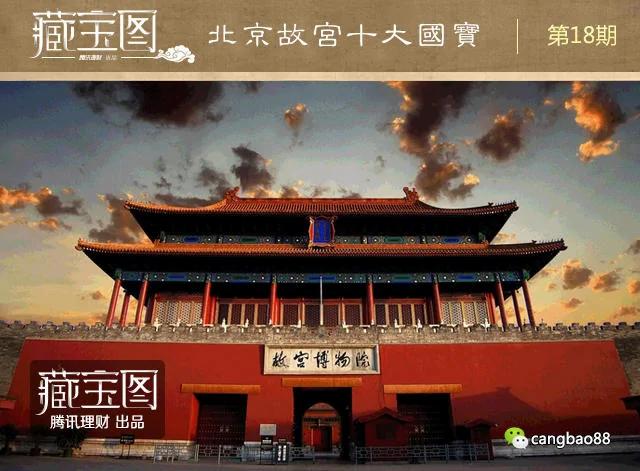 北京故宫“镇馆之宝”:十大国宝亮瞎你的眼