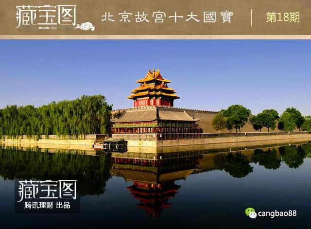 北京故宫“镇馆之宝”:十大国宝亮瞎你的眼