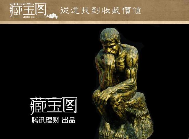 北京故宫“镇馆之宝”:十大国宝亮瞎你的眼