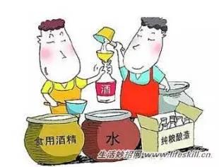 教你辨别粮食酒和酒精勾兑的酒?