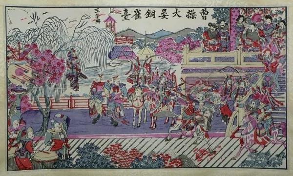 你不了解的曹操 铜雀台掀起文化热潮