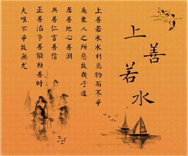 五千年文明沉淀的10大智慧 句句都是经典