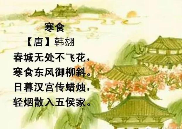 涨姿势 清明节为啥要扫墓?