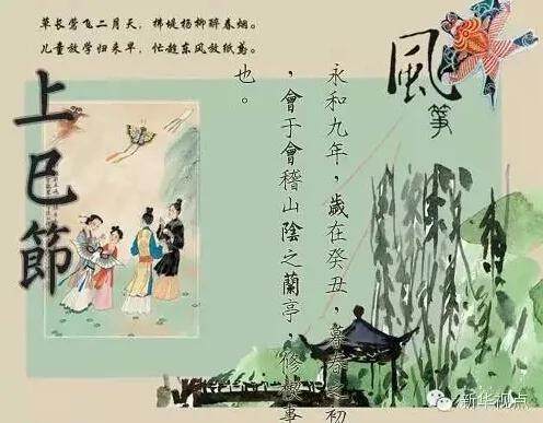 涨姿势 清明节为啥要扫墓?
