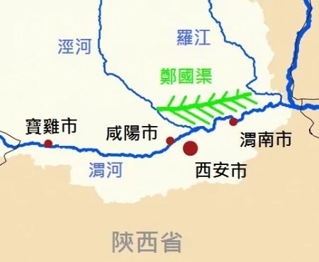 【千古英雄人物】秦始皇第二章 天下一统