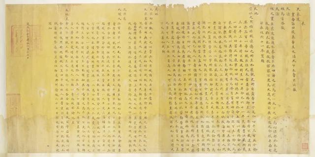 清朝历史文物《康熙皇帝遗诏》全文,这实在太珍贵了!