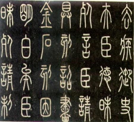 【千古英雄人物】秦始皇第三章(3)敬天信神 纪念道家修炼飞升 史记记载