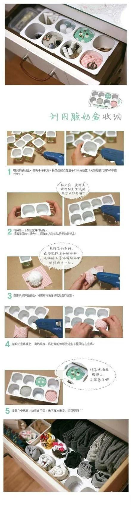 酸奶盒不要丢!看看人家是怎么用的