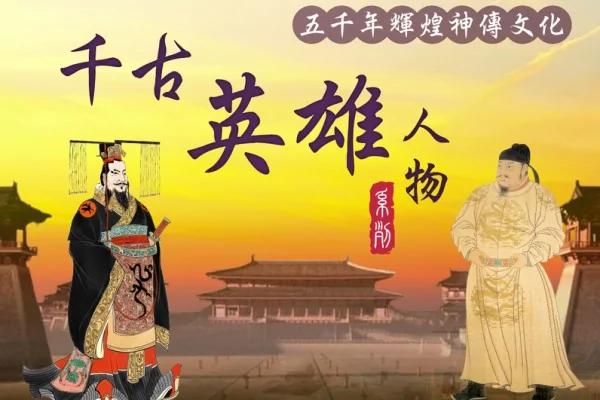 【千古英雄人物】韩信第一章 胸怀大志 完美诠释大忍之心
