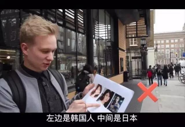 讲真,老外真的能分辨得出中日韩三国妹子吗?