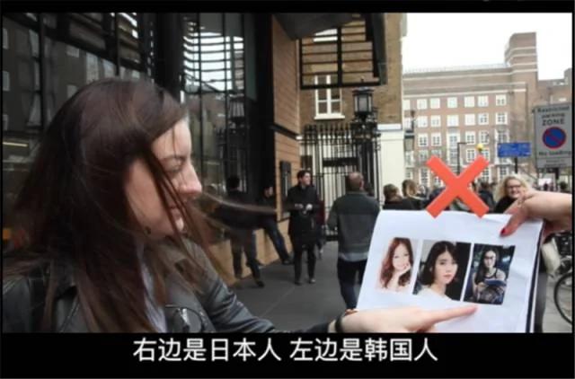 讲真,老外真的能分辨得出中日韩三国妹子吗?