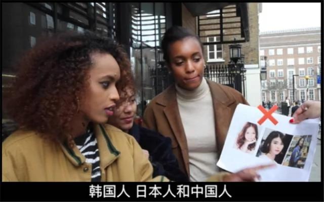 讲真,老外真的能分辨得出中日韩三国妹子吗?