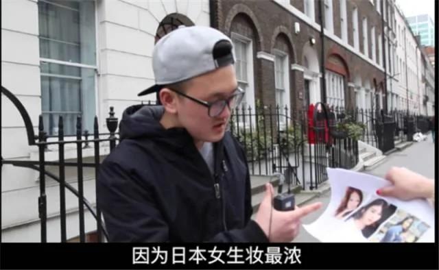 讲真,老外真的能分辨得出中日韩三国妹子吗?