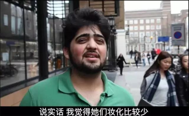 讲真,老外真的能分辨得出中日韩三国妹子吗?