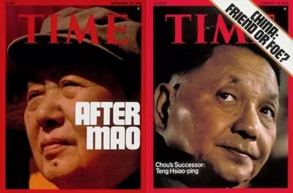 【微揭秘】邓小平总设计师 原来是贪天之功