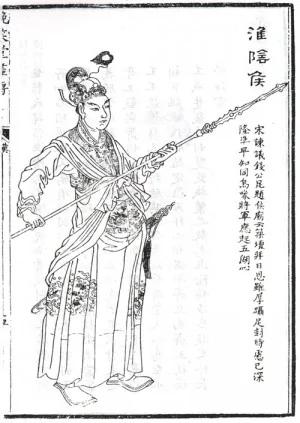 【千古英雄人物】韩信(7) 四面楚歌 同一时期诞生两位神级名将是极其难得