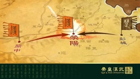 【千古英雄人物】韩信(4) 还定三秦 汉室天下韩信打