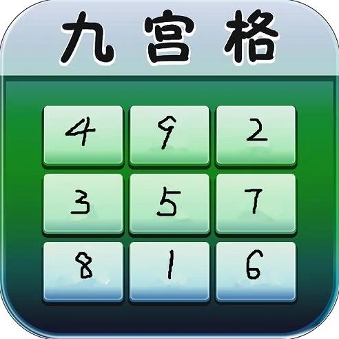 必备知识!这4张图里有中国文化玄机