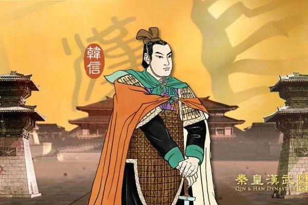 【千古英雄人物】韩信(5) 背水一战