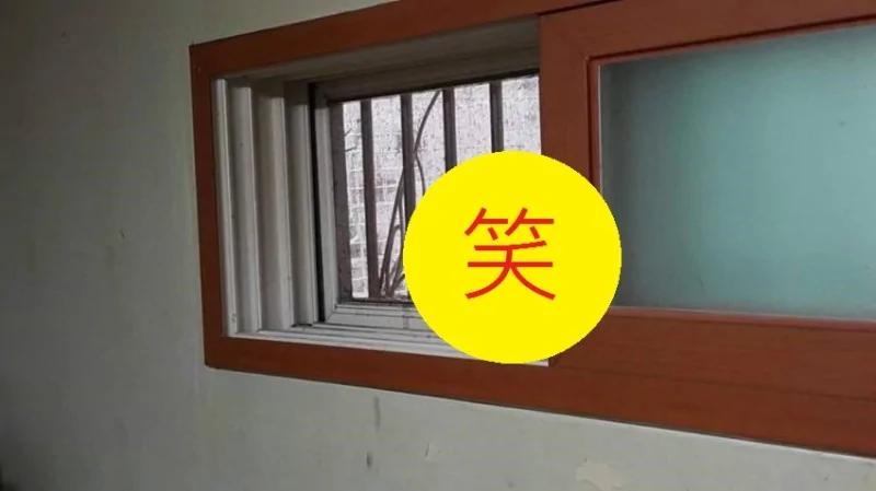 他每天惨遭偷窥的生活,结果一看到邻居的表情后......根本笑惨了啊!