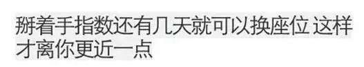 人生最没有用的20种东西