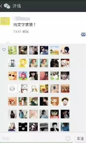 人生最没有用的20种东西