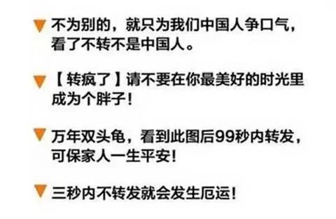 人生最没有用的20种东西