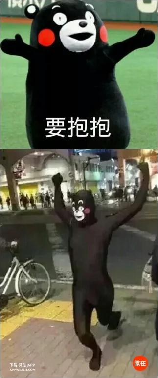 9张图告诉你:瘦下来其实不一定好看!