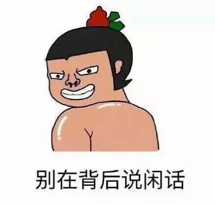 “如何避免在宿舍被杀” 9张图告诉你与室友相处的禁忌