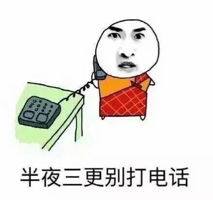 “如何避免在宿舍被杀” 9张图告诉你与室友相处的禁忌