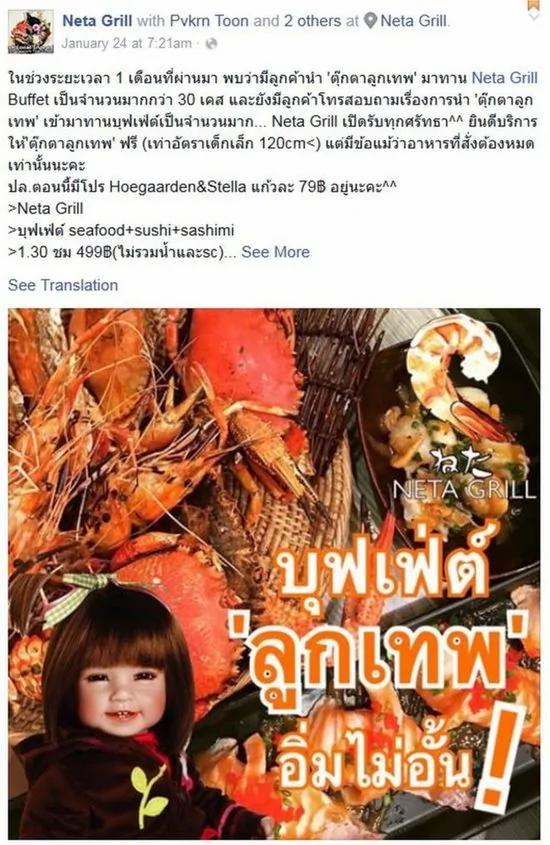 男人都没了?泰国女人为什么都在玩鬼娃娃
